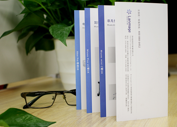 風(fēng)琴折，不規(guī)則折頁